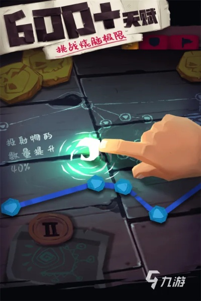 触控游戏盘点：揭秘热门榜单，十大热门触控游戏推荐不容错过