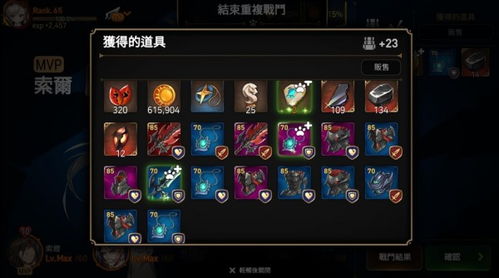 新手必看！《第七史诗》推图刷本阵容攻略，轻松通关秘籍大公开！