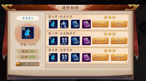 三国士族：高效培养输出武将必看秘籍攻略