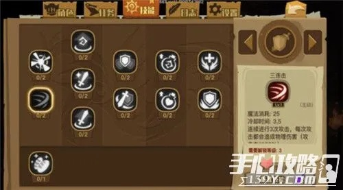 《洛基德》技能解析：掌握“怎么样as”进阶技巧，解锁全新战斗策略