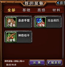 曙光英雄好友系统攻略：轻松拓展人脉，解锁社交新境界