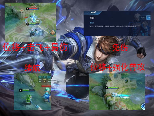 曙光英雄鳗鳗实战技巧解析：深度攻略助你轻松上分