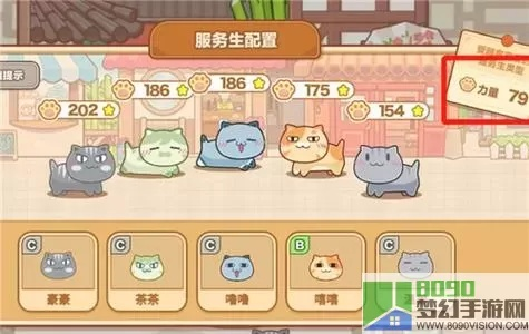 红鲷鱼全攻略揭秘：猫旅馆物语必胜技巧大公开