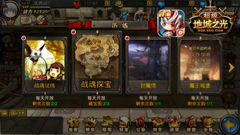 寻光之旅新手必看攻略：独家秘籍解锁萌新成长之路