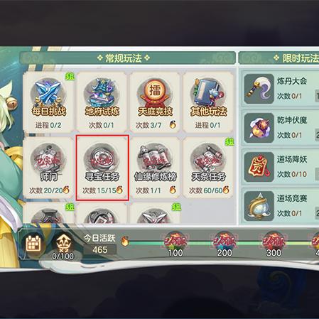 元气众生录炼丹大会攻略:高效道场活动玩法揭秘,轻松提升实力 元气众生录炼丹大会攻略:高效道场活动玩法揭秘,轻松提升实力