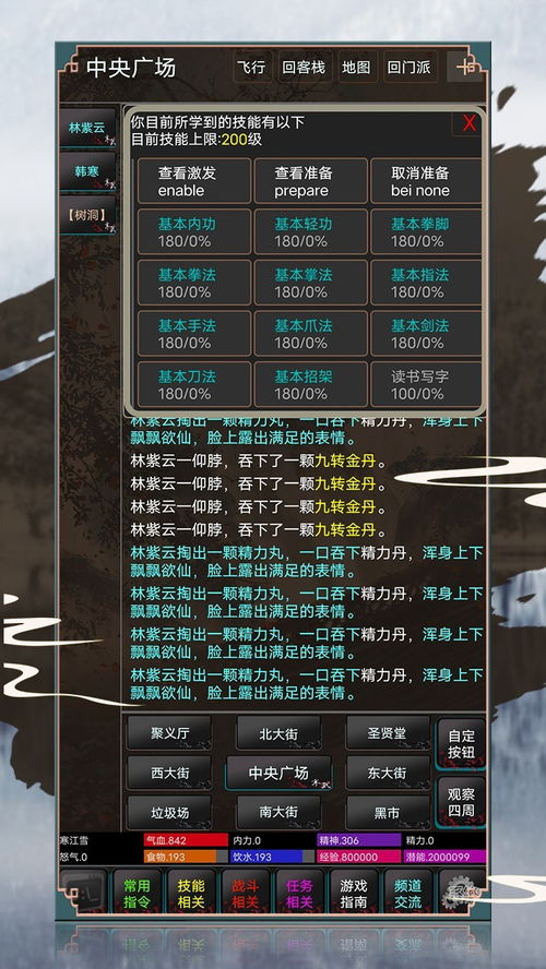 热门文字游戏盘点：揭秘最受欢迎的文字游戏排行，畅玩必备！