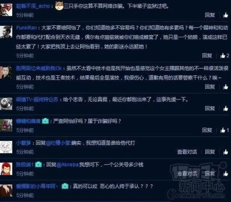 全国首例代练外挂案判决：雨沫工作室赔偿300万，揭秘游戏代练黑产代价