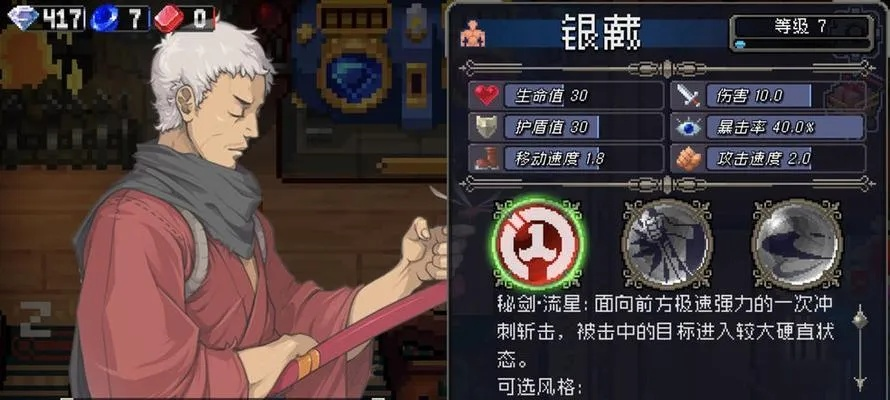 战魂铭人一拳伤害速算攻略:装备倍率解析,轻松提升输出效率 战魂铭人一拳伤害速算攻略:装备倍率解析,轻松提升输出效率