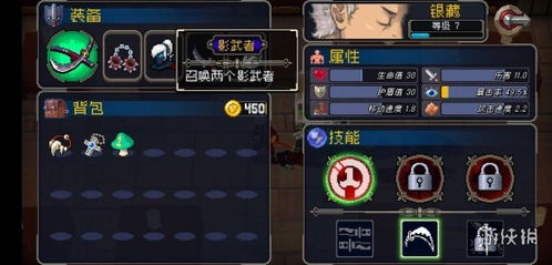 战魂铭人银藏一刀流实战攻略：深度解析流派玩法技巧