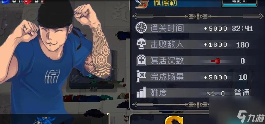 战魂铭人钢弹回血阵触发流攻略：高效回血技巧深度解析