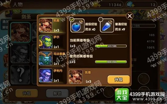 战魂铭人权虎鹰攻速流攻略：高效玩法揭秘，轻松上分技巧！