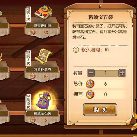 战魂铭人幸运日成就速成攻略，轻松解锁秘籍技巧大揭秘