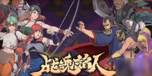 战魂铭人饮料秘制攻略：轻松学会独家制作技巧