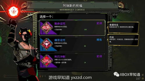 最新Rogue游戏推荐：揭秘传统冒险巅峰之作，体验绝版游戏魅力