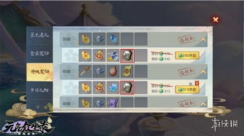 元气众生录星君挑战攻略：高效打法揭秘，轻松通关技巧分享