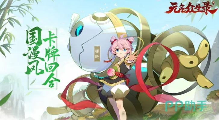 虎岚仙子伙伴技能解析：元气众生录属性强度排行揭秘