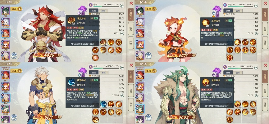 元气众生录普陀门派攻略：高效加点玩法揭秘，轻松提升战力