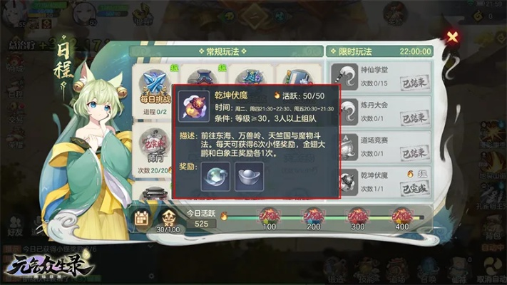 元气众生录万兽岭门派攻略：高效加点玩法揭秘，轻松提升战斗力