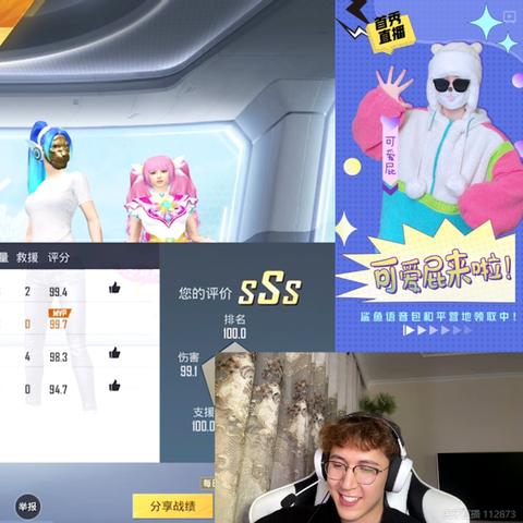 热门可爱游戏盘点：揭秘人气排行榜，解锁必玩佳作！