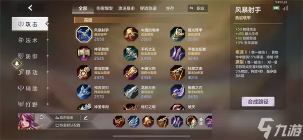 曙光英雄黄月英实战技巧解析:高效上分必备攻略 曙光英雄黄月英实战技巧解析:高效上分必备攻略