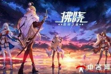 拂晓战至最后一弹三线攻略：独家揭秘高效队伍搭配技巧