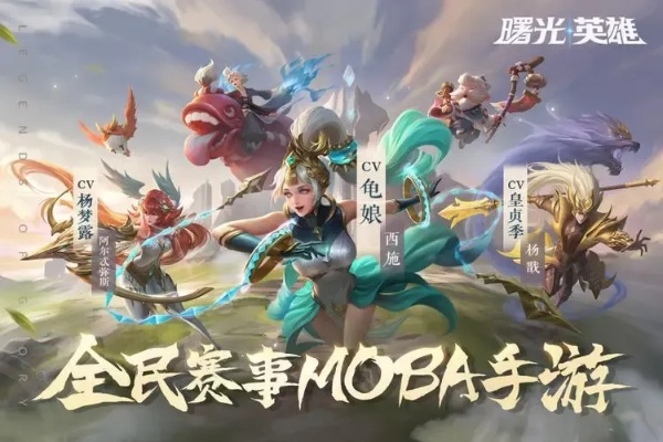 曙光英雄白浩实战技巧解析：深度攻略助你轻松上分