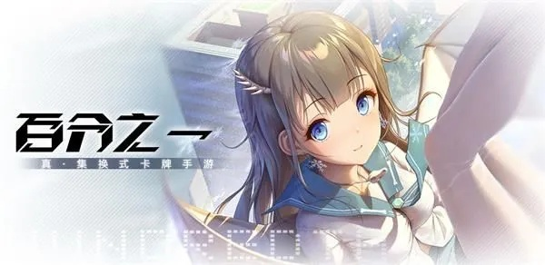 百分之一：闪理裁断者高效攻略，轻松掌握战斗技巧