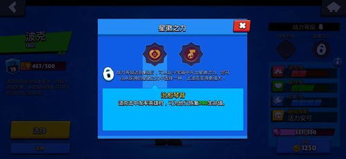 曙光英雄乌雅实战技巧解析：深度攻略助你轻松上分