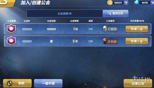 开局必看！揭秘荣誉指挥官兵种选择最佳策略，轻松上分攻略！