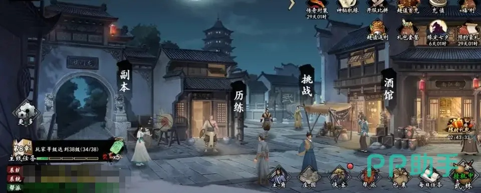 新射雕群侠传铁血丹心天竺僧招募技巧揭秘，快速获取攻略指南