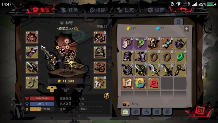 贪婪洞窟2精十通关必看：79招绝密技巧助你一飞冲天