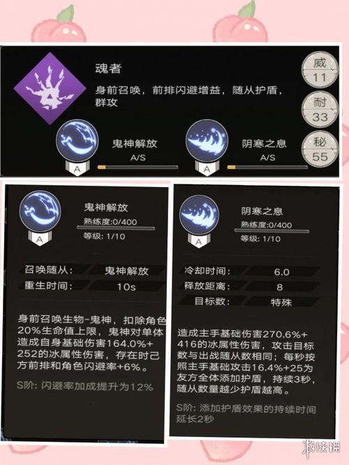 不朽之旅召唤流攻略:转职技能必选秘籍,轻松提升战斗力 不朽之旅召唤流攻略:转职技能必选秘籍,轻松提升战斗力