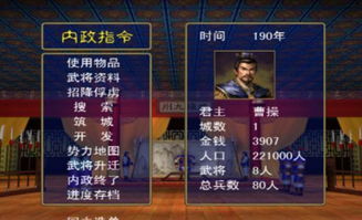 2024年度必玩视频游戏盘点：揭秘最热门制作佳作