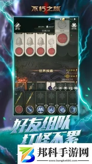 《不朽之旅》礼包码领取失败?独家攻略助你轻松解锁! 《不朽之旅》礼包码领取失败?独家攻略助你轻松解锁!