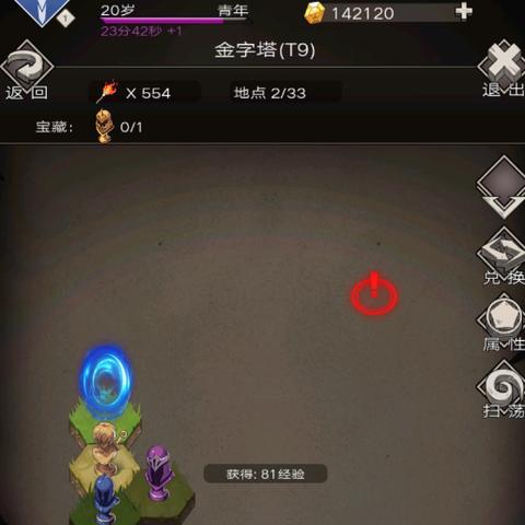 万神宝库攻略：不朽之旅快速入门条件揭秘，解锁秘境新玩法