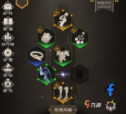 成神之路攻略揭秘：不朽之旅神级位置全解析