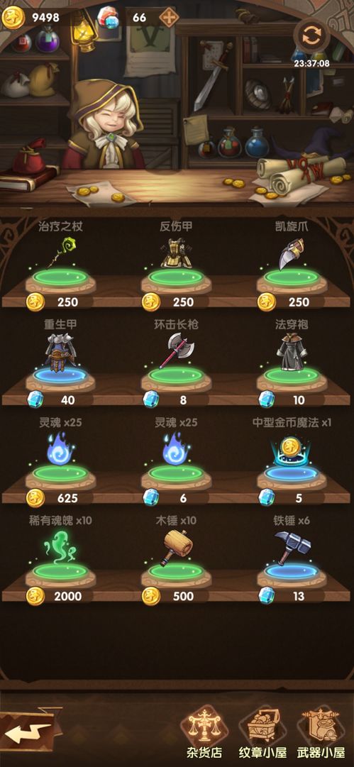 人族阵容布局绝招！英雄棋士团搭配攻略深度解析