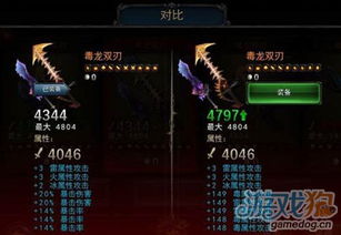 英雄棋士团毒龙属性解析：深度技能图鉴攻略必备