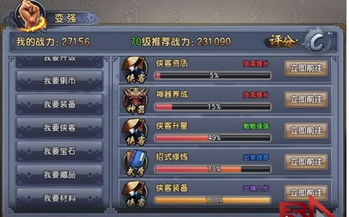 永劫20层轻松通关！战力低也能掌握的浮石之旅攻略秘籍