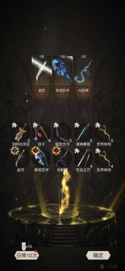 《不朽之旅》时间之石高效获取指南，解锁神秘道具新玩法