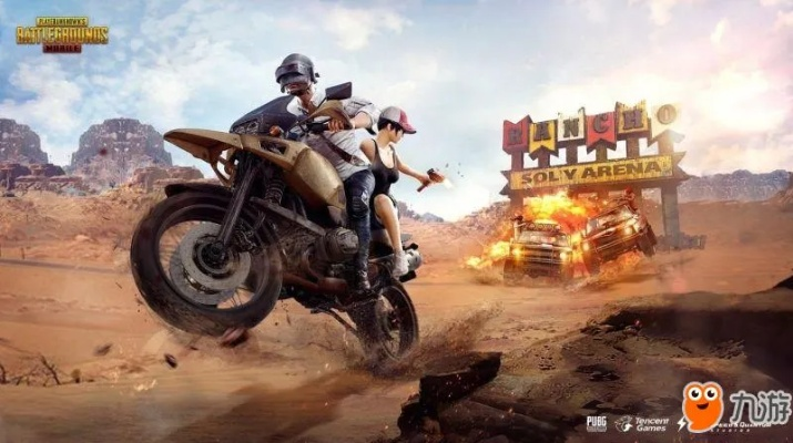 十大热门越野摩托游戏推荐：探索极限挑战的必备下载
