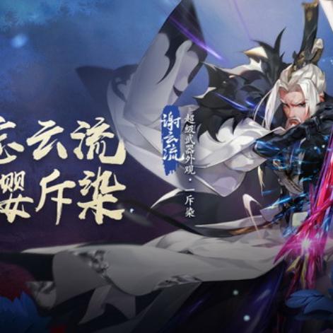 曙光英雄吕洞宾攻略：深度解析技能与出装技巧，助你轻松上分