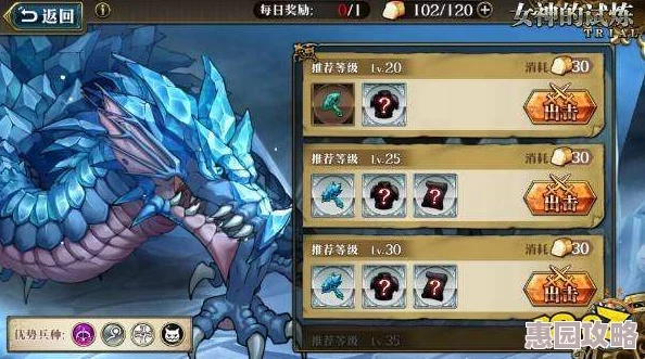 水晶骨龙副本通关攻略：英雄棋士团战力提升秘籍