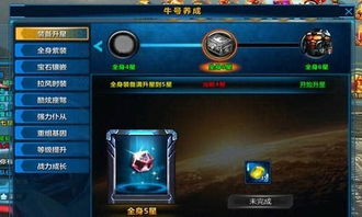 黎明觉醒牛斗士载具获取攻略:独家揭秘高效获取方法 黎明觉醒牛斗士载具获取攻略:独家揭秘高效获取方法