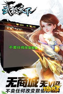 黎明觉醒海王星载具攻略:独家获取秘籍大揭秘 黎明觉醒海王星载具攻略:独家获取秘籍大揭秘