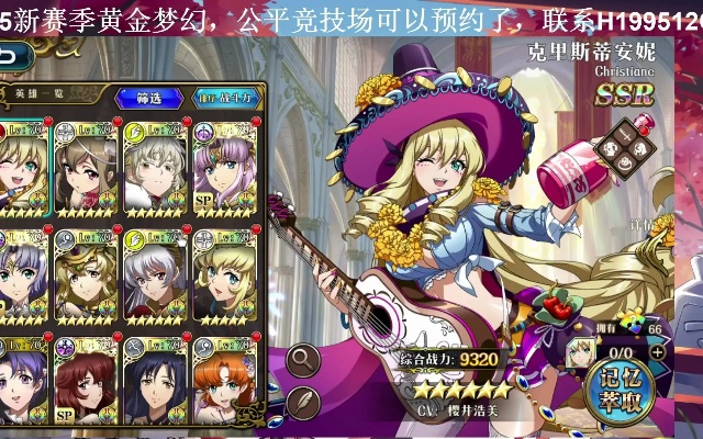 梦幻模拟战PVE推图必备！高效角色培养攻略推荐，轻松通关攻略大揭秘