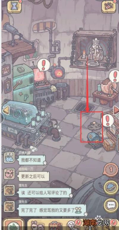 最强蜗牛该隐触发攻略：揭秘追击模式激活秘籍