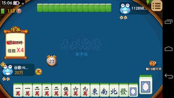 热门麻将游戏盘点:揭秘十大最受欢迎的麻将游戏排行 热门麻将游戏盘点:揭秘十大最受欢迎的麻将游戏排行