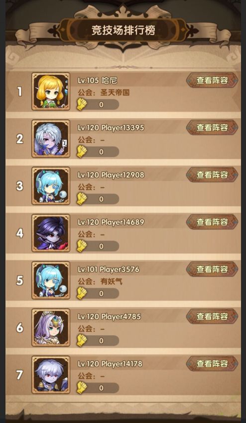 末日天使英雄棋士团深度解析：属性技能图鉴全揭秘，攻略必备！