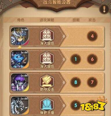 英雄棋士团巫师技能深度解析：全面属性图鉴大揭秘